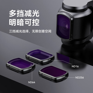  Ulanzi/优篮子 磁吸快拆 黑柔滤镜+柔光镜+磁吸快拆+收纳包