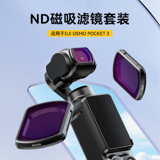  Ulanzi/优篮子 磁吸快拆 黑柔滤镜+柔光镜+磁吸快拆+收纳包