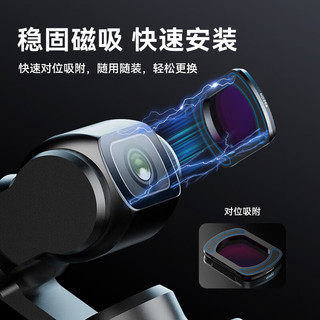  Ulanzi/优篮子 磁吸快拆 黑柔滤镜+柔光镜+磁吸快拆+收纳包