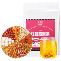  福東海 祛湿养生 红豆薏米茶  5克x50袋 250克