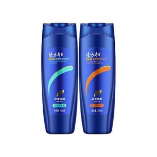 Longrich 隆力奇 新活力洗发水男女士去屑止痒控油清爽柔顺洗发露洗头膏正品