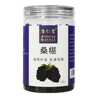 淮仁堂淮仁堂 桑椹 /