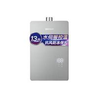 sacon 帅康 JSQ30-16BCM1 燃气热水器 16L