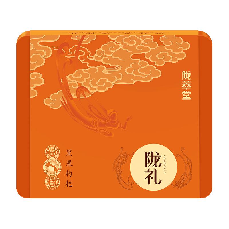 陇萃堂青海黑枸杞132g黑果枸杞子苟杞枸杞花青素茶礼盒
