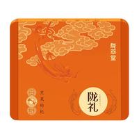 陇萃堂青海黑枸杞132g黑果枸杞子苟杞枸杞花青素茶礼盒