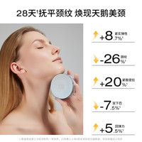 德玛森氏 Dermasensa DS德玛森氏C+A颈部精华颈纹提亮紧致42粒/盒26年6月