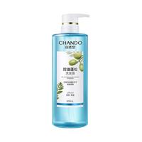 自然堂 草本养发控油去屑蓬松丰盈防断洗发水 600ml