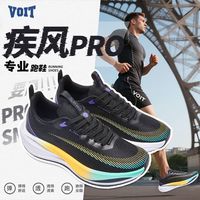 沃特（VOIT）跑步鞋赤兔疾风Pro减震防滑厚底增高男女鞋超轻透气竞速跑鞋 VOIT沃特/黑彩虹假一赔 43