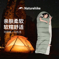 Naturehike挪客户外M系列信封带帽睡袋 户外露营可拼接单双人隔脏被春夏秋冬四季 秋冬8-11℃/MS300岩石灰/左/带帽