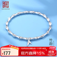 老银匠 s925银步步高升手链 女款