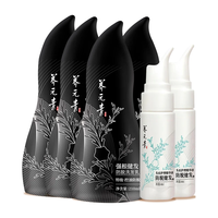 养元青 强根健发 防脱洗发水套装+精华液  210mlx4+60mlx2