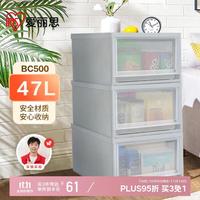 爱丽思 BC-500 抽屉式收纳箱 47L 白色