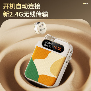  SOAIY/索爱 无线 扩音器  迷彩白