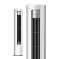 Midea/美的 静优风 空调套装+挂机+柜机 1.5匹