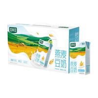 豆本豆 SOYMILK旗舰店新品巧克力豆奶250ml*20盒*2箱植物蛋白饮料豆奶整箱