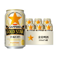 三宝乐（Sapporo）札幌金星啤酒 日本 350ml*6罐 听装啤酒 【金星】 350mL 6罐 小酒版