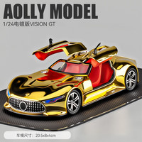 LEAUN奔驰AMG Vision GT汽车模型1:24仿真合金车模收藏摆件男孩玩具车 1/24奔驰AMG Vision GT(电镀金)