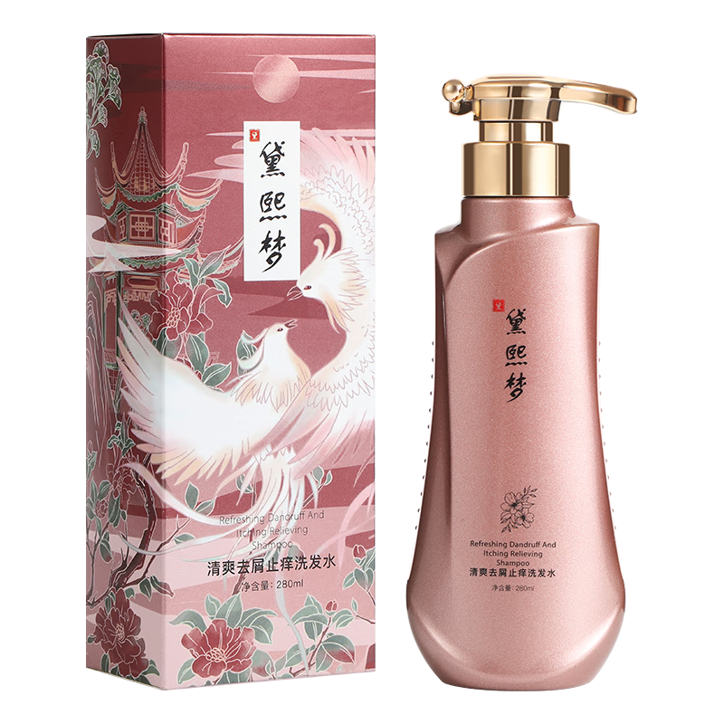 黛熙梦 去屑止痒 洗发水