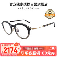 masunaga 增永 1.60镜片 手工钛材近视眼镜框 GMS-123 #19黑灰色