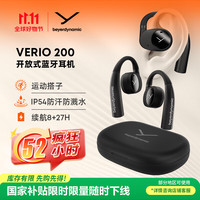 拜雅 VERIO 200 开放式挂耳式动圈蓝牙耳机 曜石黑