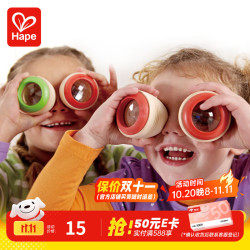 Hape 音乐玩具 E8463 25键儿童木制机械小钢琴（1键神奇万花筒）