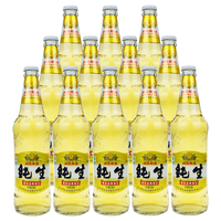 燕京啤酒 纯生系列 经典8度 冰啤 518ml*12瓶 整箱装