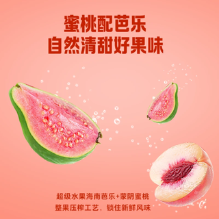 康师傅多维计划 维生素果汁饮料450ml*12瓶 混合装 热门商品 维生素混合果汁 450ml*12瓶