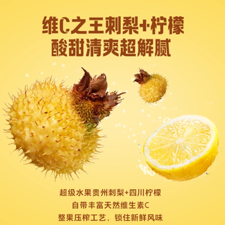 康师傅多维计划 维生素果汁饮料450ml*12瓶 混合装 热门商品 维生素混合果汁 450ml*12瓶