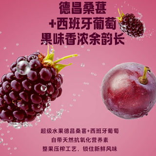 康师傅多维计划 维生素果汁饮料450ml*12瓶 混合装 热门商品 维生素混合果汁 450ml*12瓶