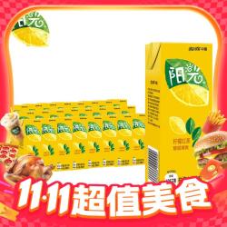 Coca-Cola 可口可乐 限广州地区 可口可乐 阳光 柠檬红茶 茶饮料 250ml*24盒 整箱整箱装