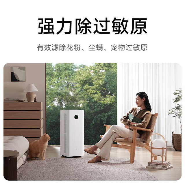 米家 MIJIA 5Pro AC-M27-SC 家用空气净化器