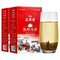 Niujie Zhengxingde 牛街正興徳 牛街正兴德 牛街正興徳（Niujie Zhengxingde）中华茉莉花茶浓香型茶叶花茶茉莉龙芽散装实惠装500g