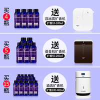 CRUOGREI/储格 五星级酒店 香薰精油补充液 樱花 100ml