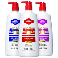 CAILE 采乐 酮康采乐去屑止痒洗发水控油洗发露柔顺滋养洗发液套装750ml*3