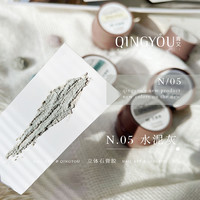 美甲石膏胶立体黑白色雕花石膏胶免洗勾边3D微雕彩绘胶美甲店