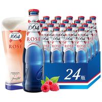Kronenbourg 1664凯旋 桃红啤酒 250ml*24瓶