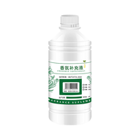 CRUOGREI/储格 扩香机 香薰精油补充液 薰衣草 500ml