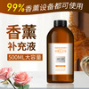  CRUOGREI/储格 扩香机 香薰精油补充液  桂花 500ml