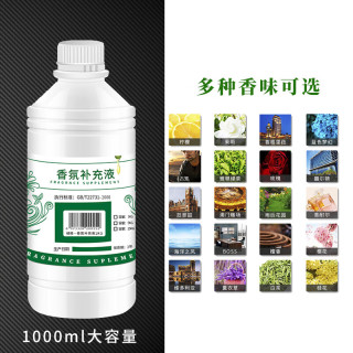  CRUOGREI/储格 五星级酒店 香薰精油补充液  樱花 1L