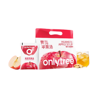 ONLYTREE黄芪苹果汤NFC果汁红枣党参四季常备熬夜养气血女生养生植物饮料 【共10包】苹果汁1袋+葡萄汁1袋