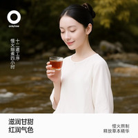 ONLYTREE 黄芪苹果汤NFC果汁 葡萄汁2大袋共10包