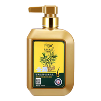FAYASI/发雅丝 控油去屑止痒 去屑洗发水  488ml