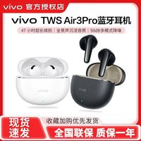 vivo TWS Air3 Pro