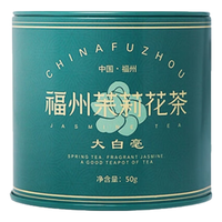 春伦  春伦福州浓香型茉莉花茶叶新茶茉莉绿茶散装花茶 茉莉白毫50g