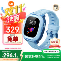 小米 Xiaomi 7A 4G米兔儿童电话手表 蓝色
