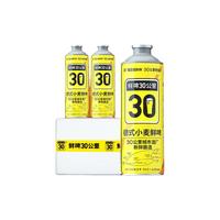 鲜啤30公里 德式小麦精酿啤酒 1L*2罐