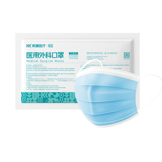 恒品 医用外科口罩 灭菌级 一次性三层防护