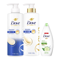 Dove 多芬 密集滋养洗护发套装洗发水500g+护发素500g+沐浴露190g(包装随机)