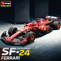 比美高 Bburago Burago） 1:18f1赛车法拉利SF24勒克莱尔16号合金车模玩具汽车男孩