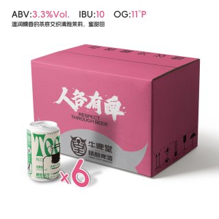  NBeer/牛啤堂 果味精酿 精酿啤酒  听装 330ml 6罐